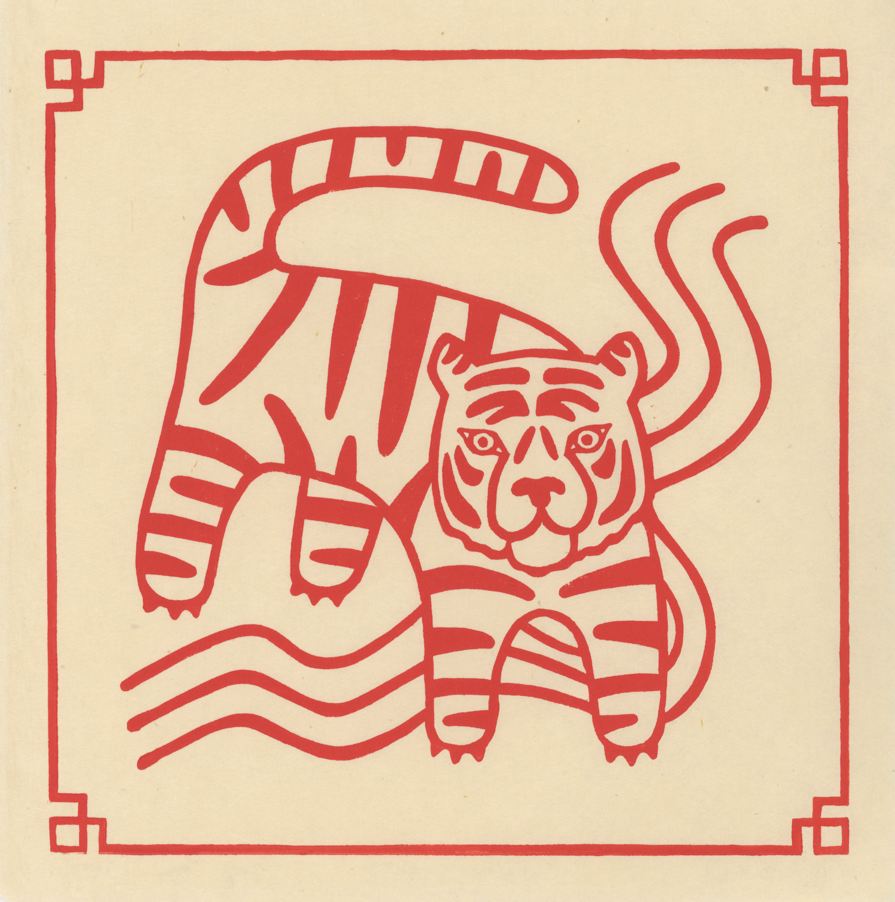 Red Water Tiger Print with Decorative Border
